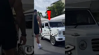 راز مخفی گرون ترین ماشین سلطنتی امریکا   دانستنى سرگرمى دندنها