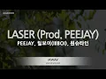 [짱가라오케/노래방] PEEJAY, 릴보이(lIlBOI), 원슈타인-LASER (Prod. PEEJAY) [ZZang KARAOKE]