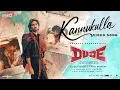 Lagu Kannukulla Video Song | Dude | Pradeep R, Mamitha Baiju | @SaiAbhyankkar | Jonita | Keerthiswaran