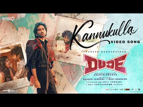Video Thumbnail: Kannukulla Video Song | Dude | Pradeep R, Mamitha Baiju | @SaiAbhyankkar | Jonita | Keerthiswaran