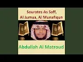 Download Lagu Sourate Al Jumua
