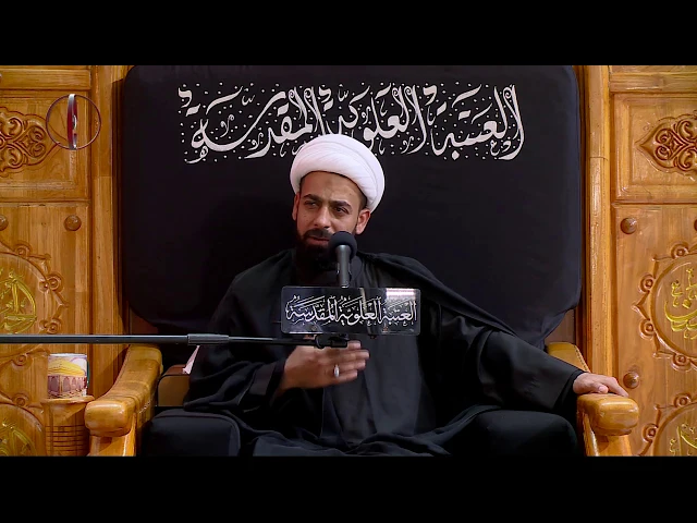 ⁣سماحة الشيخ منتظر التميمي / 15 محرم الحرام 1441 هـ