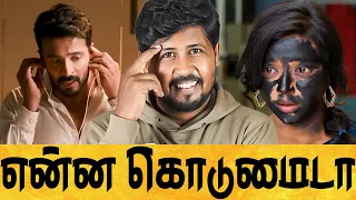  tamil serial roast shafi zone