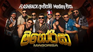  medley flashback official