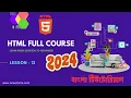 font tag in html html tutorial for beginners binarytechpoint