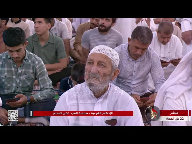 ⁣السيد خضير المدني _ الأحكام الشرعية ( كتاب النكاح \ احكام المفقود زوجها ) 22 \ 7 \ 2022