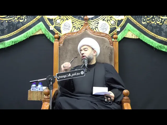 ⁣قصة وهب النصراني الذي حارب مع الحسين في معركة الطف - الشيخ ياسين الجمري - مجلس الدعيسي