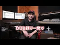 ジャンボマーチ　いよいよ登場！【一発録音】フリースタイルダンジョン 三代目モンスター RED SPIDER DUB【JUMBO MAATCH編 】