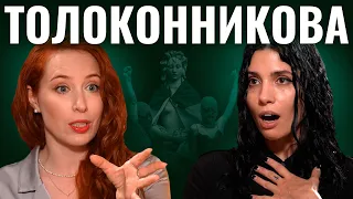OnlyFans, месть и большая политика. Как победить Путина телом и делом