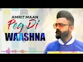 Peg Di Waashna (Audio Remix) | Amrit Maan Ft Dj Flow | Himanshi Khurana | Latest Punjabi Song 2019
