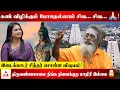 Download Lagu எல்லோருக்கும் முக்தி கிடைக்குமா?🧐 - திருவண்ணாமலை சாது மோகன் #Shivan #Thiruvannamalai