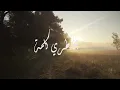 بسام مهدي بخاطري كلمة
