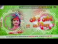 Download Lagu Jode Jode Nariyal Bhakti song Durga Puja Dj Anurag Babu DJ BHANU CHITRSENPUR Bhojpuri song 🙏🙏🙏