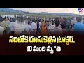 Download Lagu Maharashtra : నదిలోకి దూసుకెళ్లిన ట్రాక్టర్, 10 మంది మృ*తి - TV9