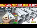 UPVC Pipe And CPVC Pipe Price 10 Feet to 8 All Size Water Plumbing Price Cost in 2024
