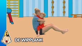De wipplank - Bumba Knuffelgym