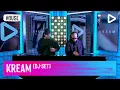 Lagu KREAM (DJ-set) | SLAM!