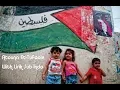 Download Lagu Atouna Et-Tufoole | Lagu Untuk Anak-anak Palestina | Lirik Subtitle Indonesia
