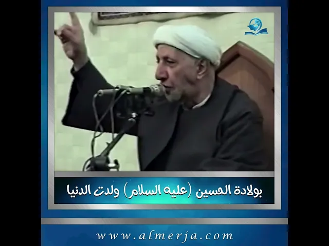 ⁣بولادة الحسين (عليه السلام) ولدت الدنيا