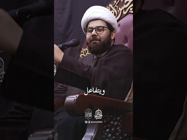 ⁣ضرورة المعرفة التاريخية للأئمة المعصومين | الشيخ محمد مدن المعاميري #مآتم_البحرين #اكسبلور