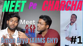 NEET Pe CHARCHA - Meet AMAN ARYA AIIMS GUWAHATI