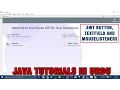 Java Applet Tutorial In Urdu - AWT Button TextField And MouseListeners