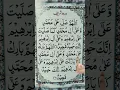 Download Lagu DAROOD-PAK Egzon-Ibrahimi. Allah-Humma-Sallay-Ala- -Muhammad#daroodsharif#muhammadﷺ #egzonibrahimi