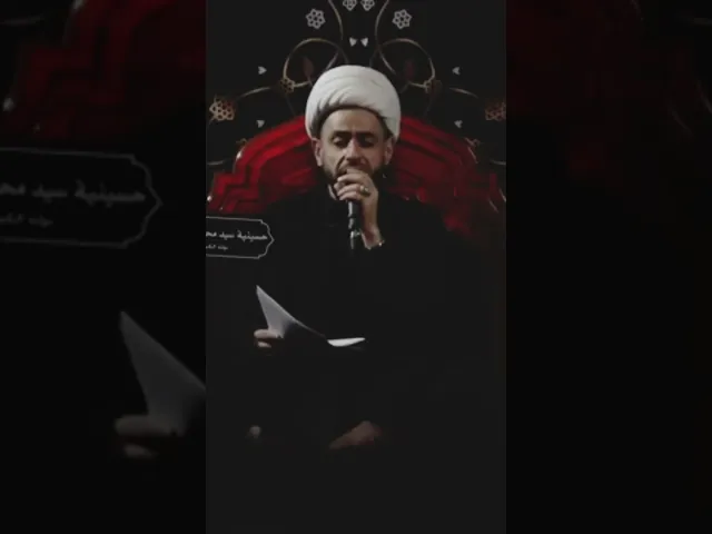 ⁣نعي اربعين الحسين عليه السلام ||الشيخ احمد النصيراوي