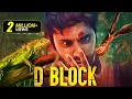 Lagu D Block (2024) New Released Full Hindi Dubbed Movie 2024 | South Indian Movie In Hindi | Thriller