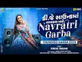 Download Lagu કિંજલ રબારી || Nonstop Garba 2025 || 3 Kalak Non Stop Garba || Rang Studio Download Lagu કિંજલ રબારી || Nonstop Garba 2025 || 3 Kalak Non Stop Garba || Rang Studio