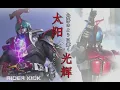 Download Lagu [MAD]Kamen Rider Kabuto | Burst The Gravity-ALTIMA