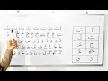 learn sindhi how to learn sindhi how to learn sindhi language