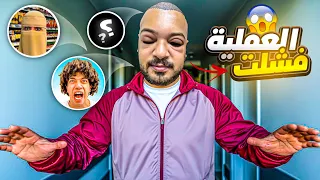 العمليه فشلت زوجتي هجرتني صدمه كبيره 