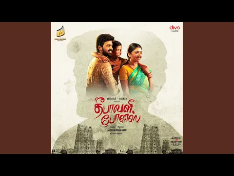 Vettaruva Kannukari - YouTube