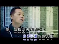 wo zhao dao zi ji male karaoke no vocal