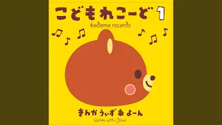 ふしぎなポケット 