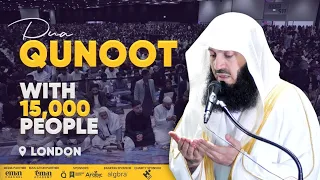 Download NEW: Duaa Qunoot with Translation by Mufti Menk - LAYLATUL QADR - London 2023 MP3