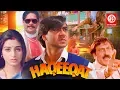 Download Lagu Haqeeqat ( हकीकत ) Bollywood Action Movies | Ajay Devgan, Tabu, Amrish Puri | Superhit Action Movies