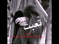 اخ اخ ربي اجمع كل حبيب 