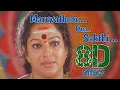 Download Lagu Maruvathoor Om Sakthi || 8D || Surrounding Effect song || USE HEADPHONES 🎧 || AMMAN SONGS 🎉🔥🙏🎧👈😇🤓