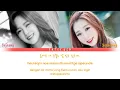 Download Lagu western sky vover by sejeong n yeonjung