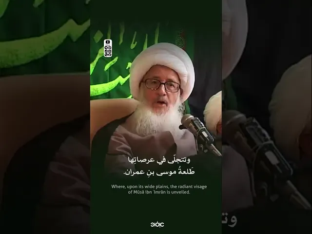 ⁣مقامٌ فوقَ أنوارِ الجنّة..