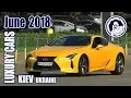 Download Lagu Luxury Cars in Kiev (06.2018) Lexus LC 500h