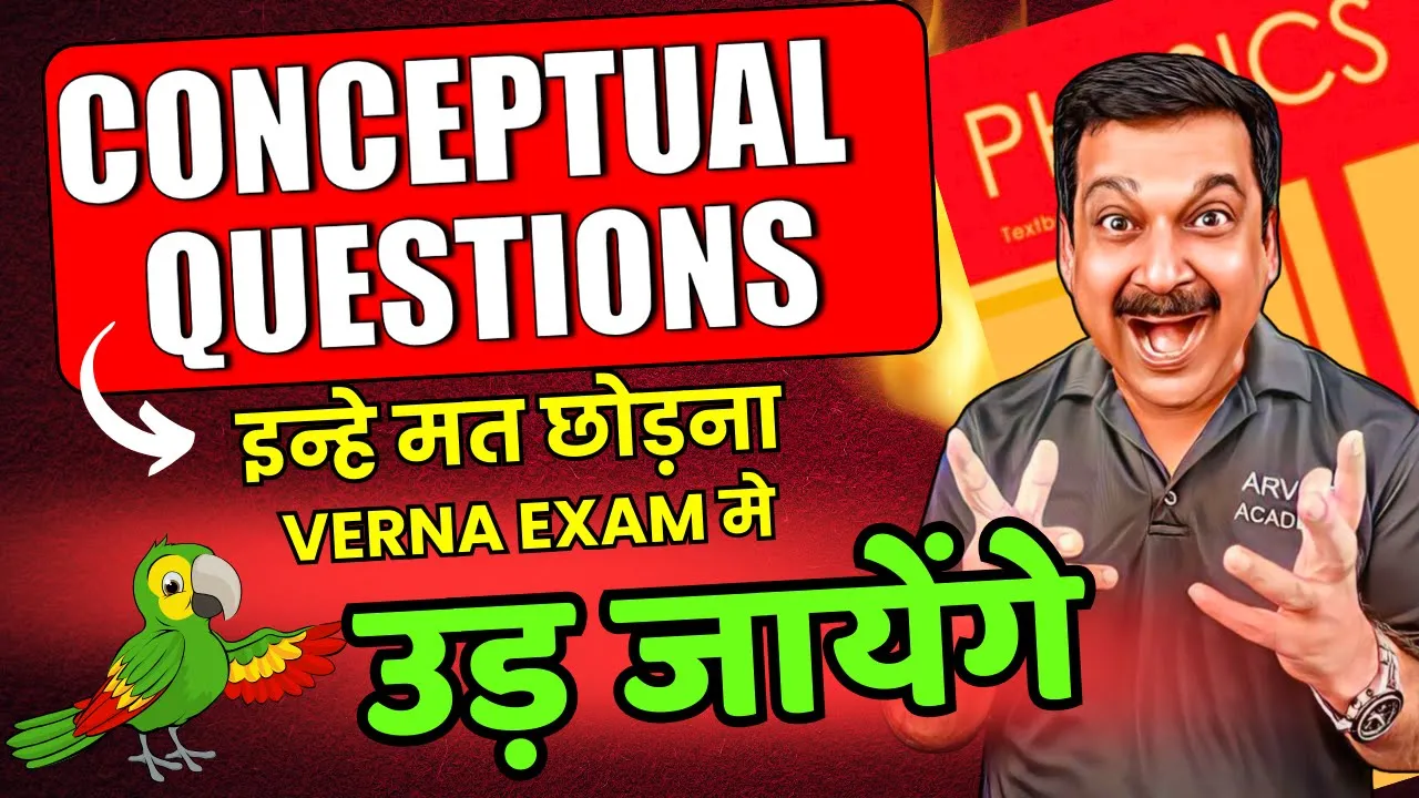 CONCEPTUAL QUESTIONS 🔥 इन्हे मत छोड़ना Verna EXAM में तोते उड़ जाएंगे 🎯 Class 12 Physics 2025