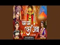 Download Lagu Cham Cham Ka Javaa