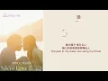 🎵【Jpn/Chn/Eng】(中字）映画『サイレントラブ』(Silent Love)主題歌「ナハトムジーク」(Nachtmusik~Night Music夜之樂曲) Mrs.  GREEN APPLE
