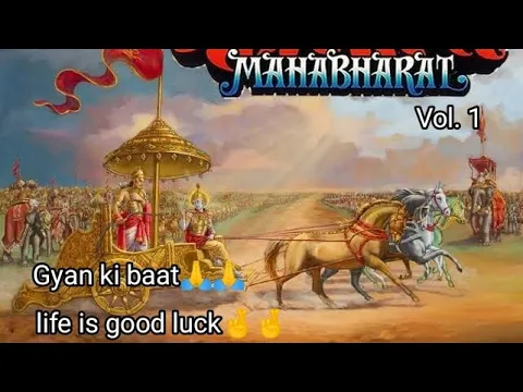 Download MP3 Mahabharat.Mahabharat Katha. Mahabharat song.Mahabharat vol.1 Mahabharat doha 1 se 50. महाभारत सॉन्ग