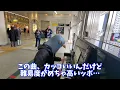 【ストリートピアノ】Adoの新曲『ビバリウム(Vivarium)』を弾いたら思わず立ち止まる人続出!!【新神戸駅】