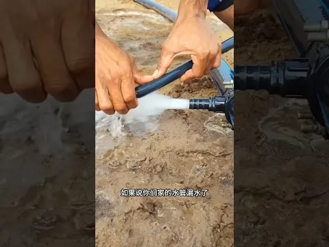 Dad’s Crazy Pipe Repair Saved Him! 💦