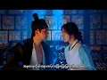 Download Lagu Huh Gak - Stay With Me [Bon Appétit, Your Majesty OST] MM SUB 